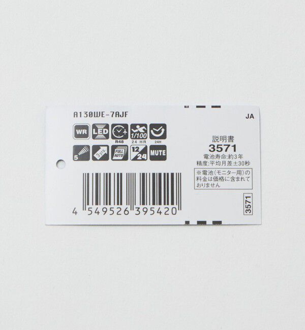 BEAUTY&YOUTH UNITED ARROWS「＜CASIO＞A130WE-7AJF 腕時計」|腕時計|