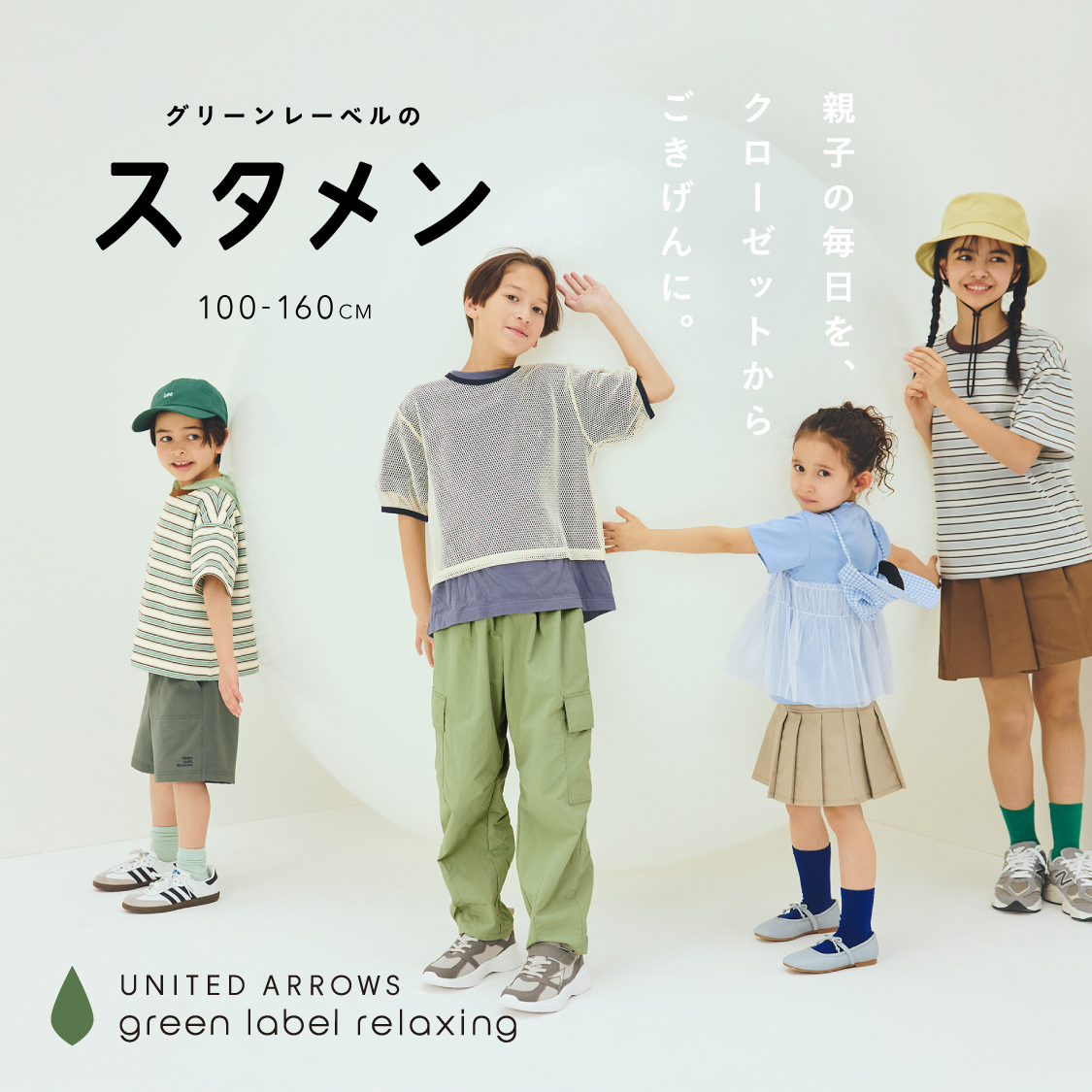 イベントページサムネイル画像