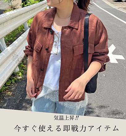 ショップニュースサムネ画像
