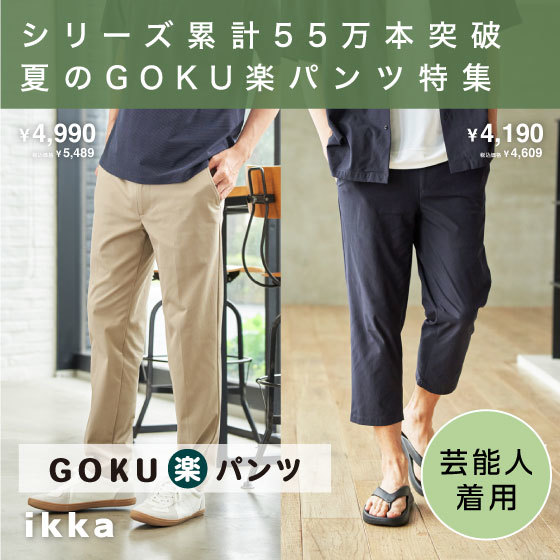 ショップニュースサムネ画像
