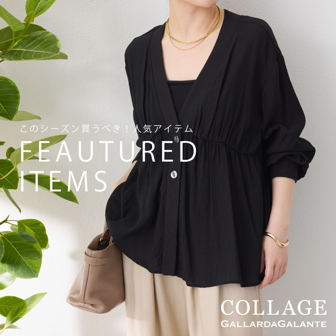 ショップニュースサムネ画像