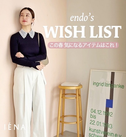 ショップニュースサムネ画像