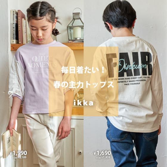 ショップニュースサムネ画像