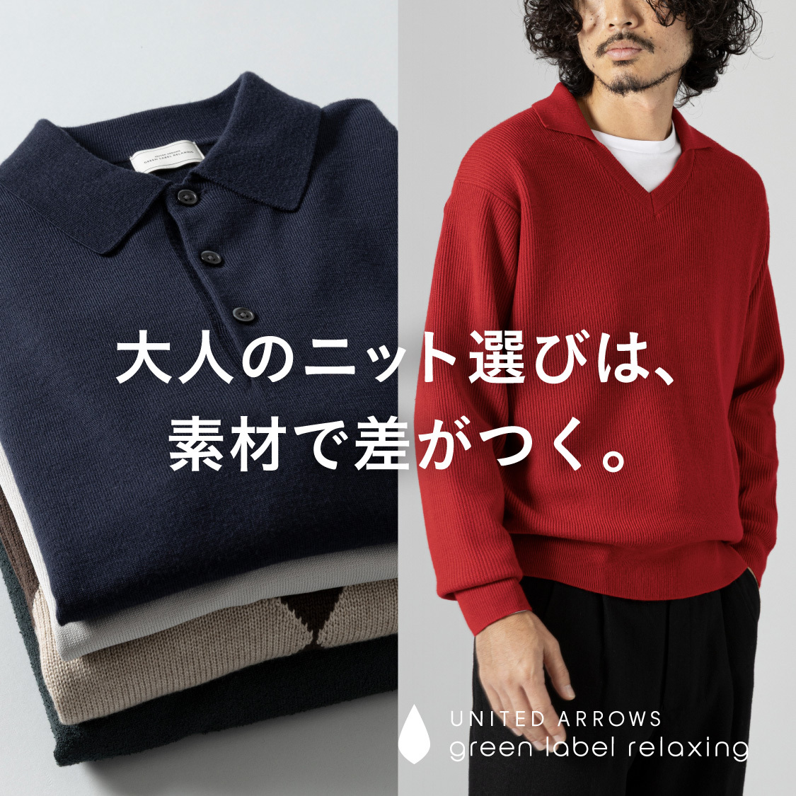 ショップニュースサムネ画像