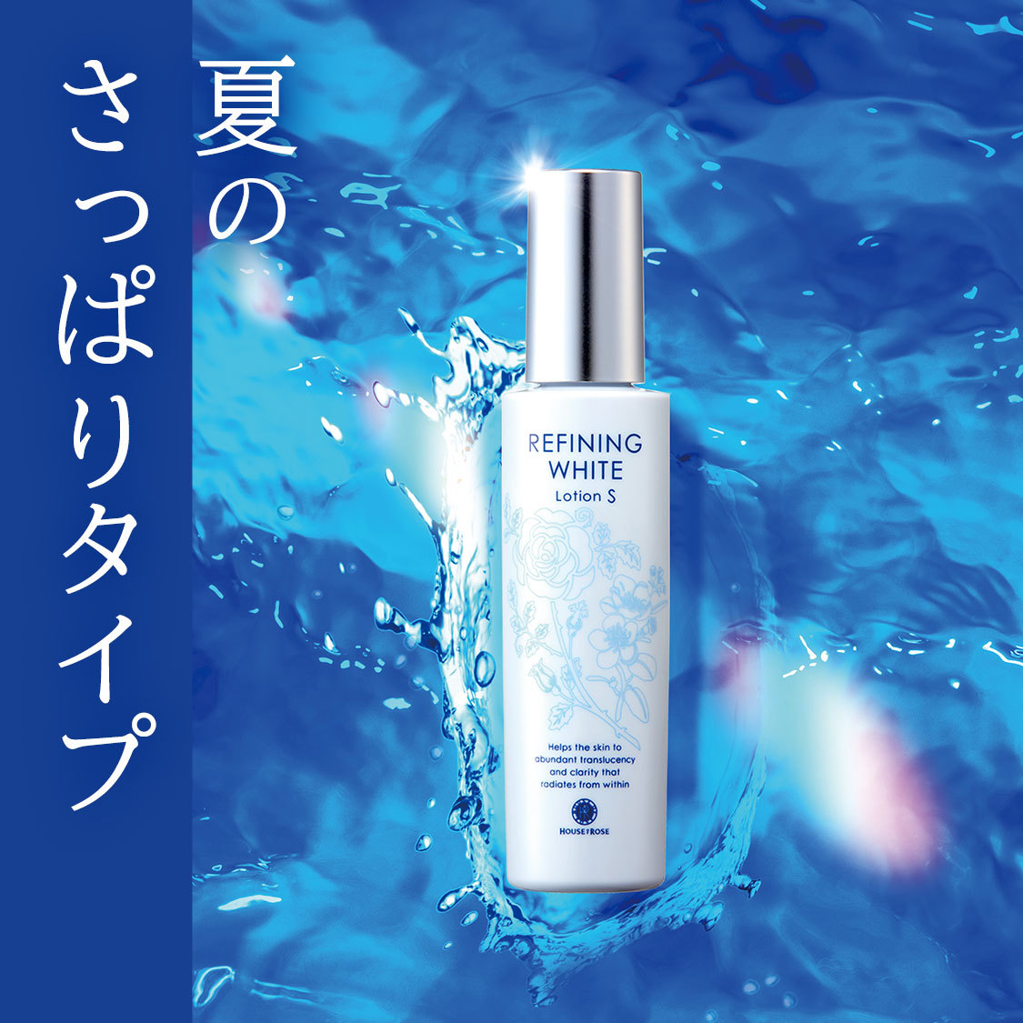 ショップニュースサムネ画像