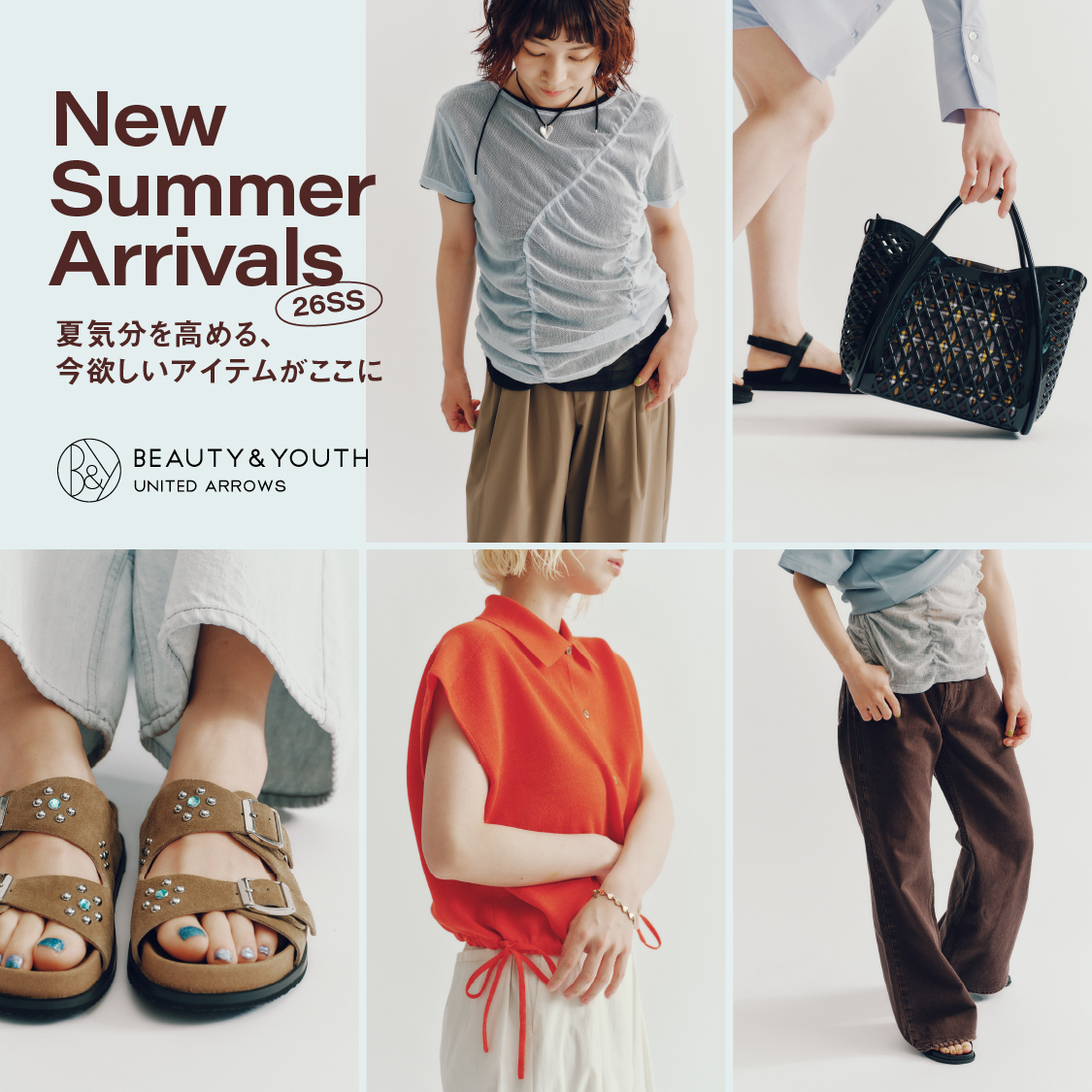 ショップニュースサムネ画像