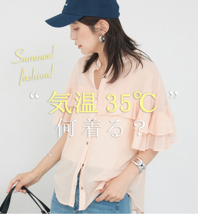 ショップニュースサムネ画像