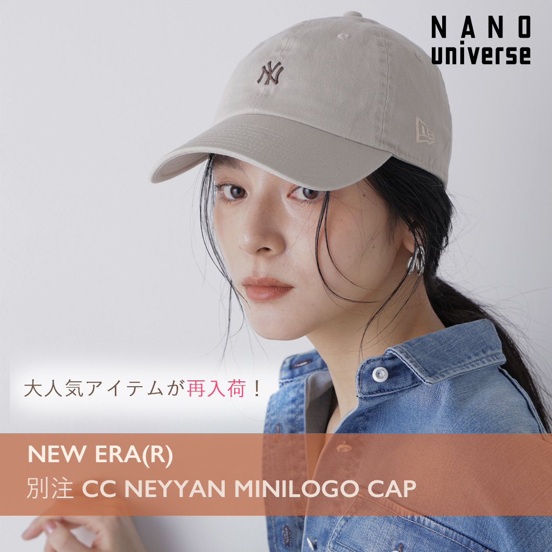 ショップニュースサムネ画像