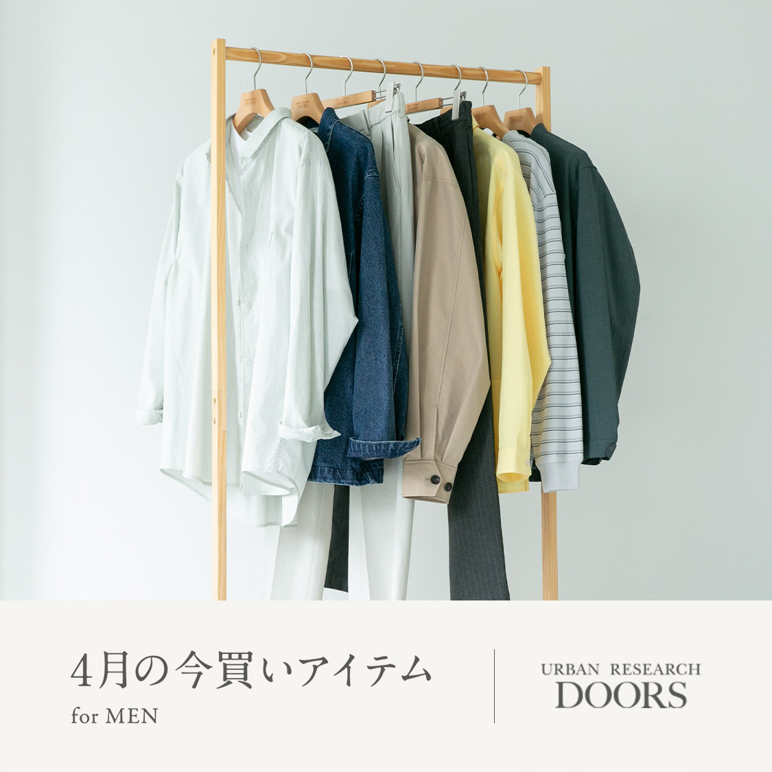 ショップニュースサムネ画像