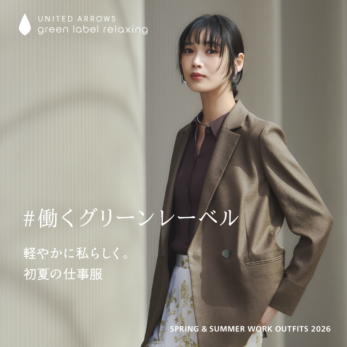 ショップニュースサムネ画像