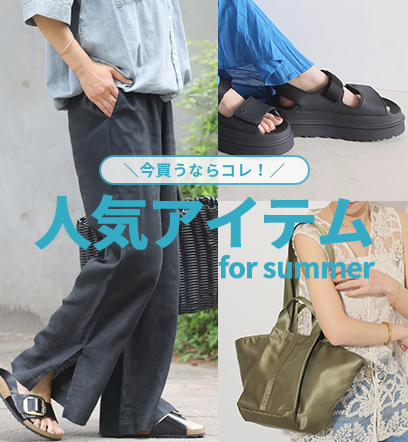 ショップニュースサムネ画像