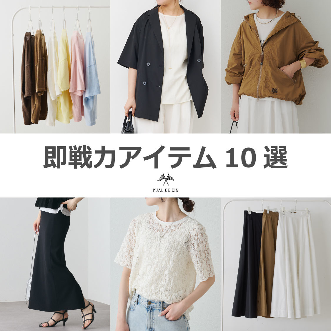 ショップニュースサムネ画像