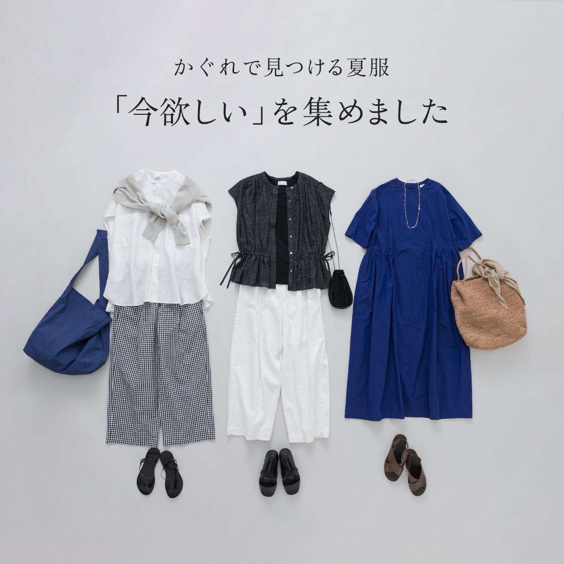 ニュース画像