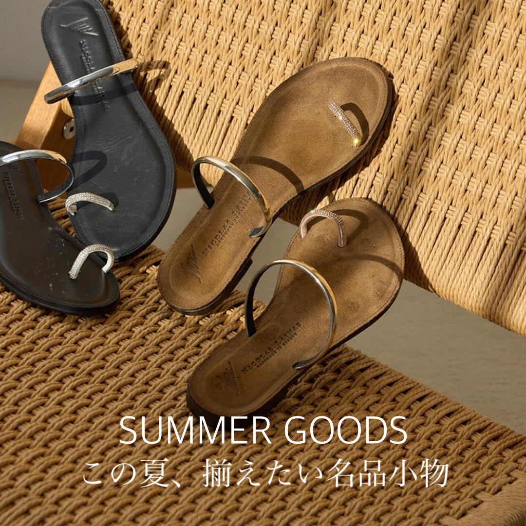 ショップニュースサムネ画像