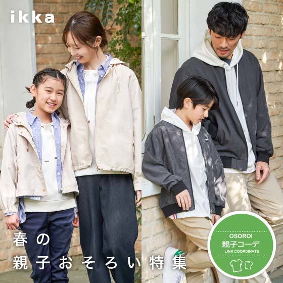 ショップニュースサムネ画像