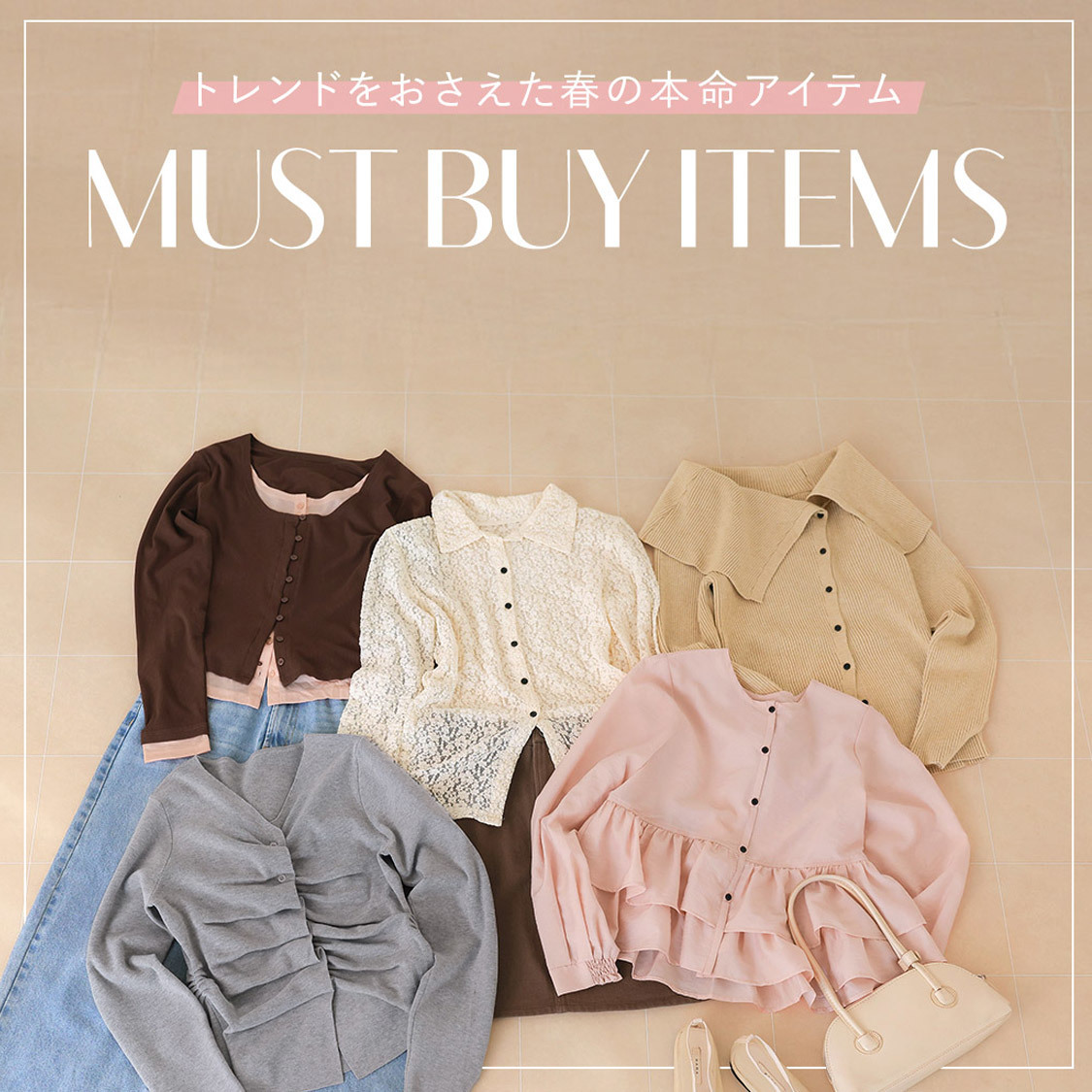 イベントページサムネイル画像