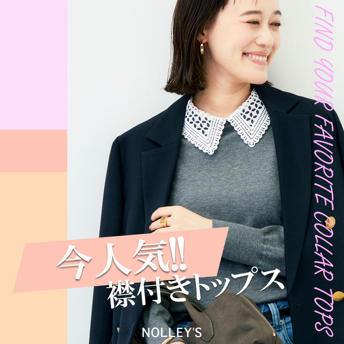 ショップニュースサムネ画像