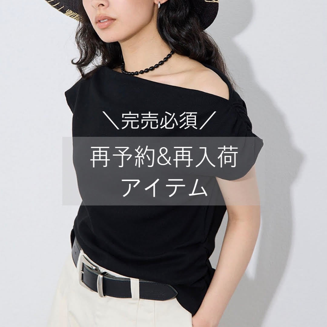 ショップニュースサムネ画像