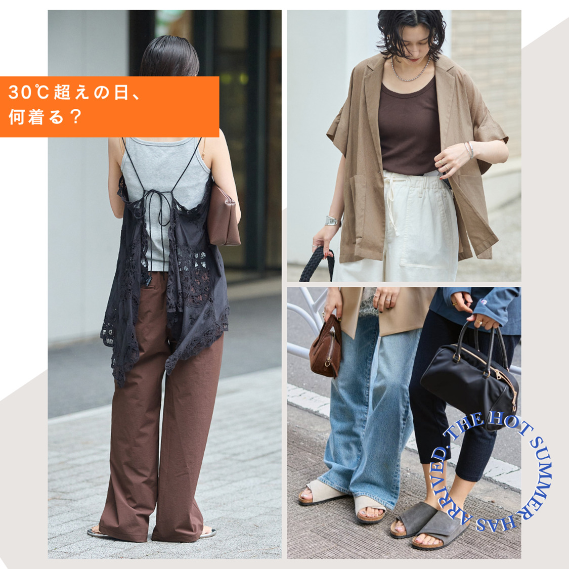 ショップニュースサムネ画像
