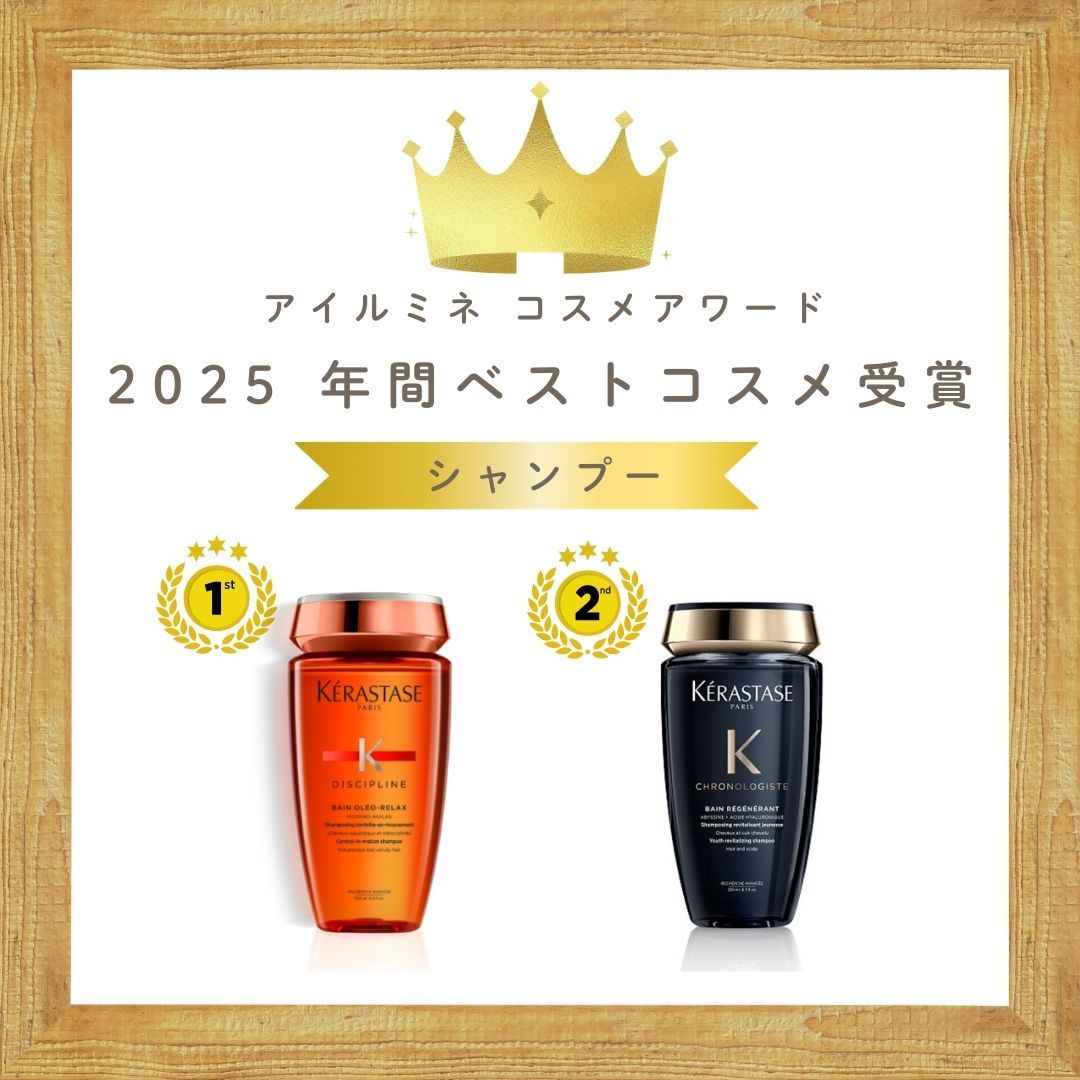 ショップニュースサムネ画像