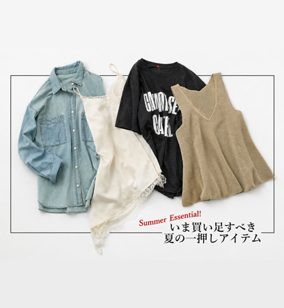 ショップニュースサムネ画像