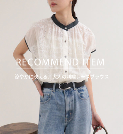 ショップニュースサムネ画像