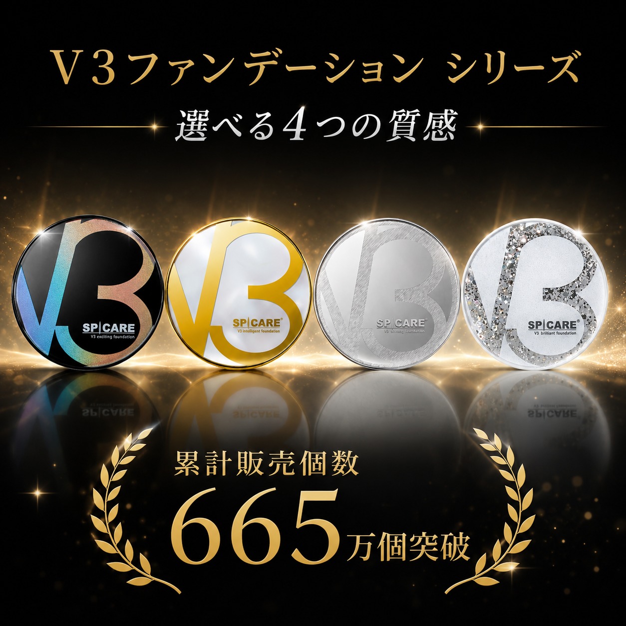 イベントページサムネイル画像