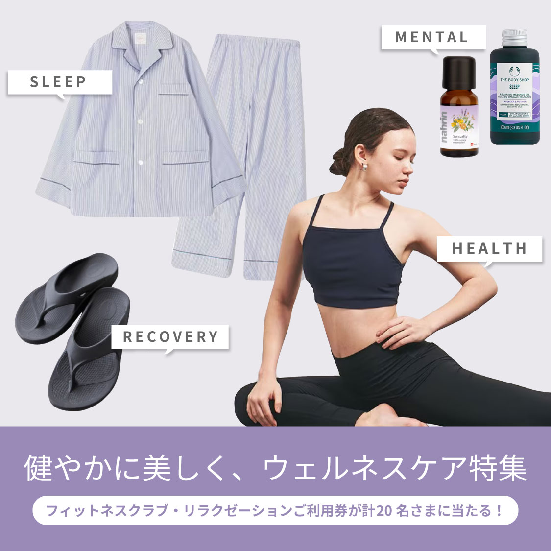 特集サムネ画像