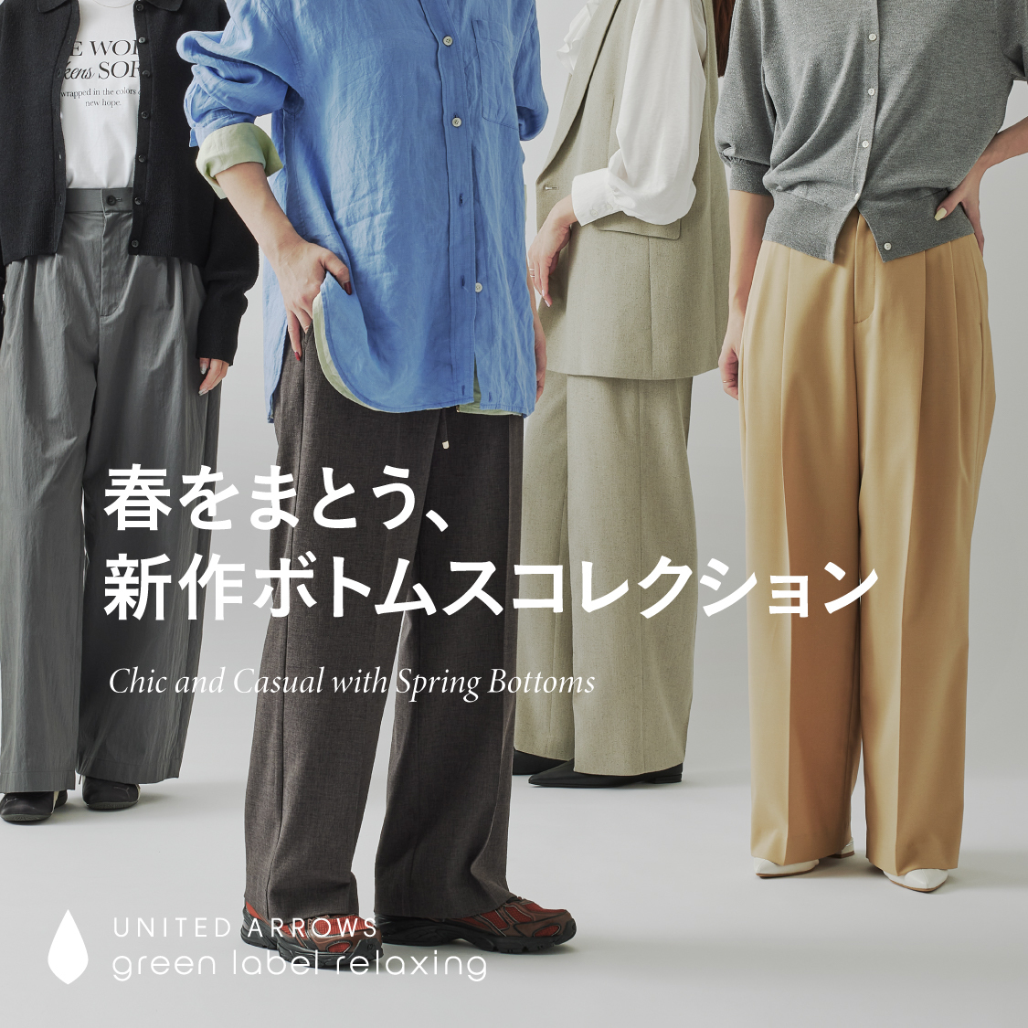 ショップニュースサムネ画像