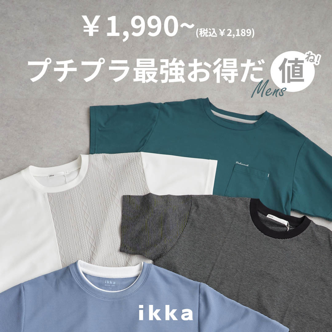 イベントページサムネイル画像