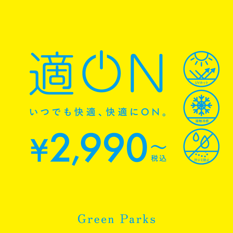 ニュース画像