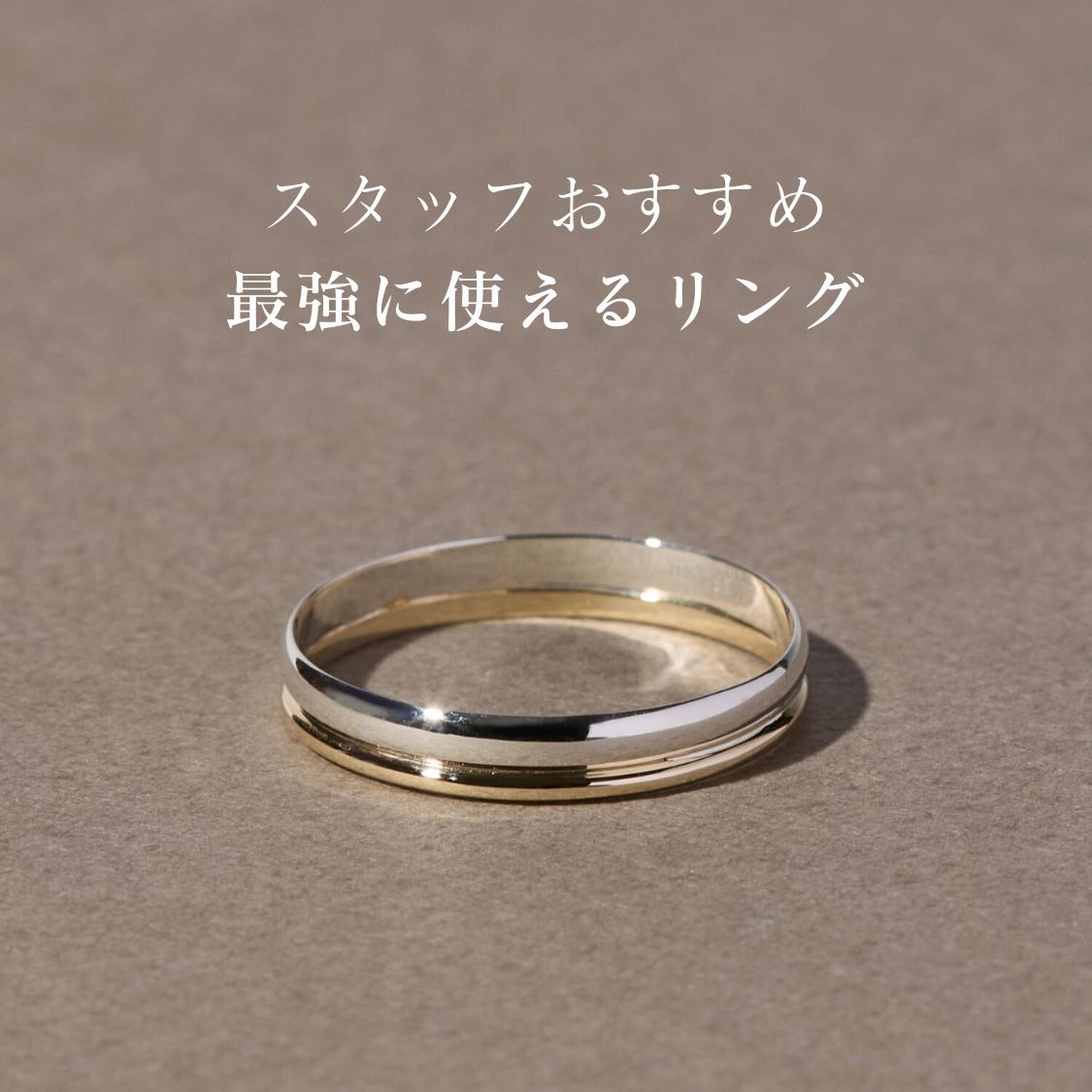 ショップニュースサムネ画像
