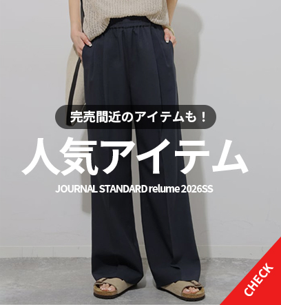 ショップニュースサムネ画像