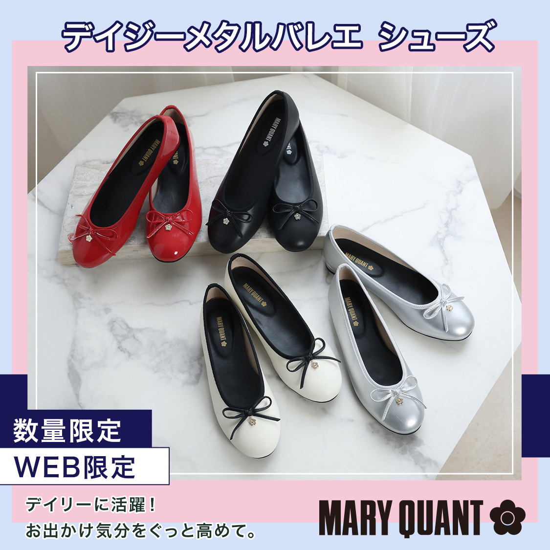 ショップニュースサムネ画像