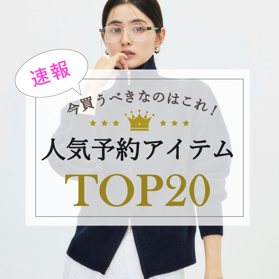 ショップニュースサムネ画像
