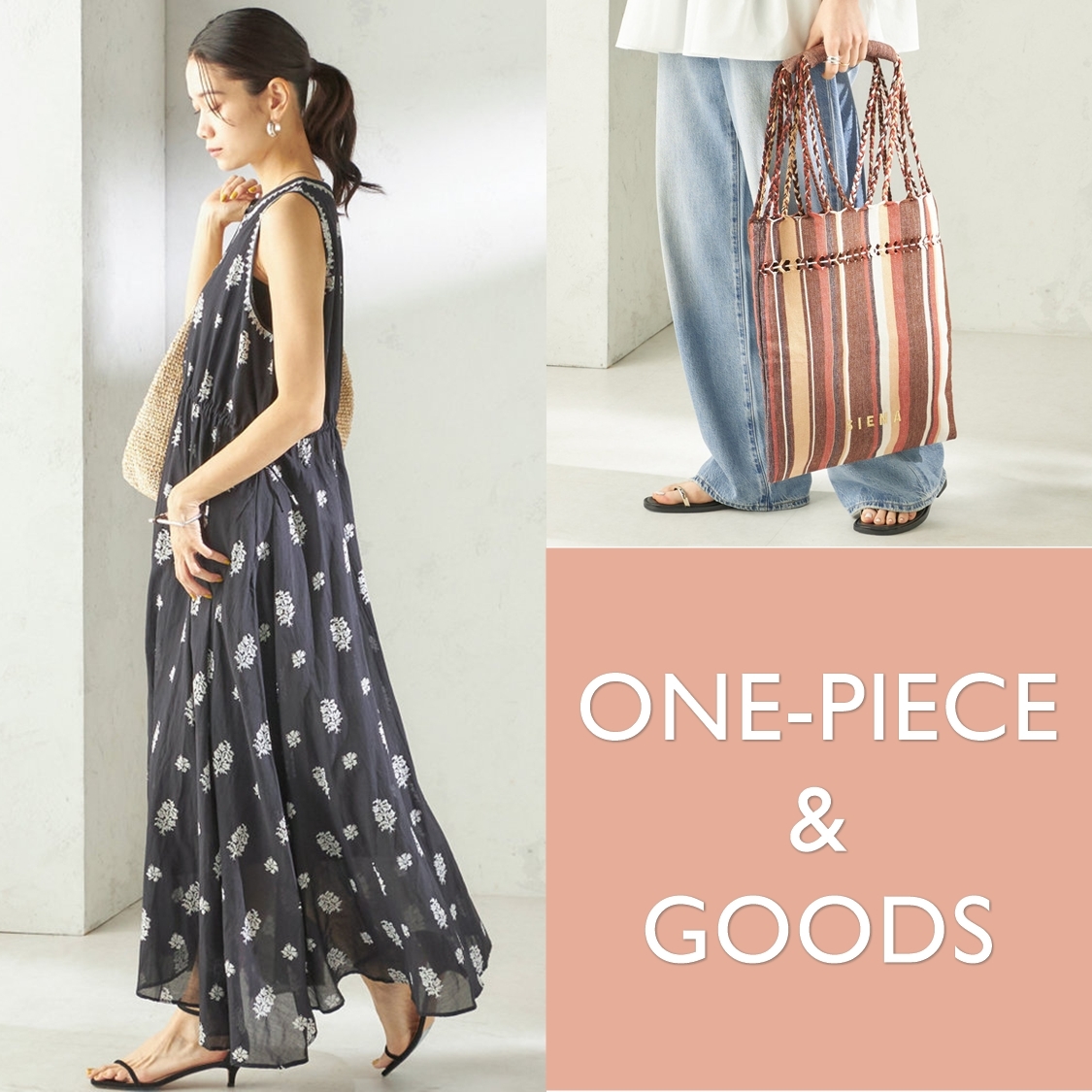 ショップニュースサムネ画像