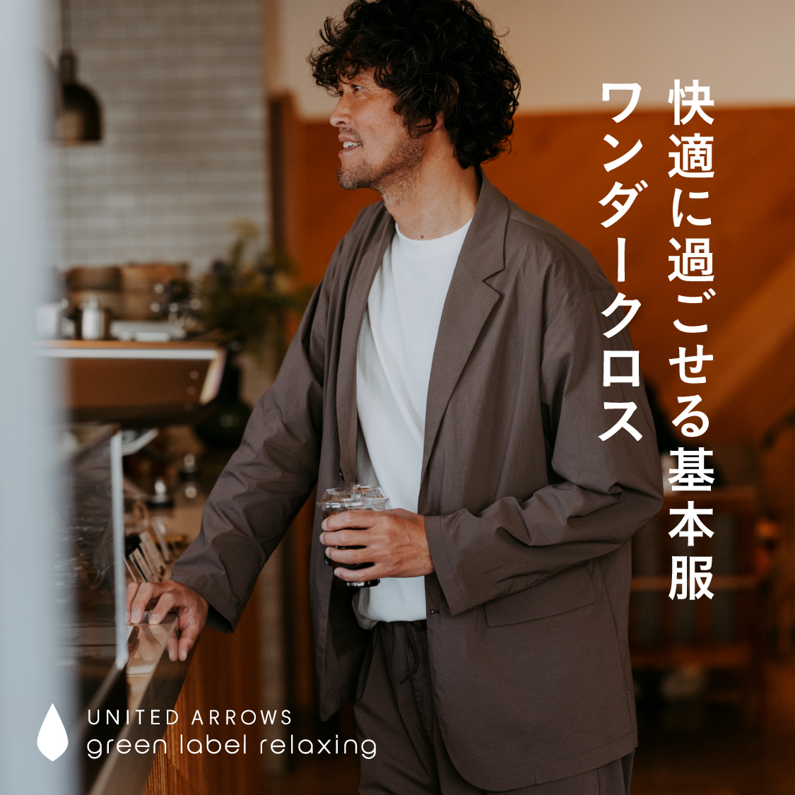 ショップニュースサムネ画像