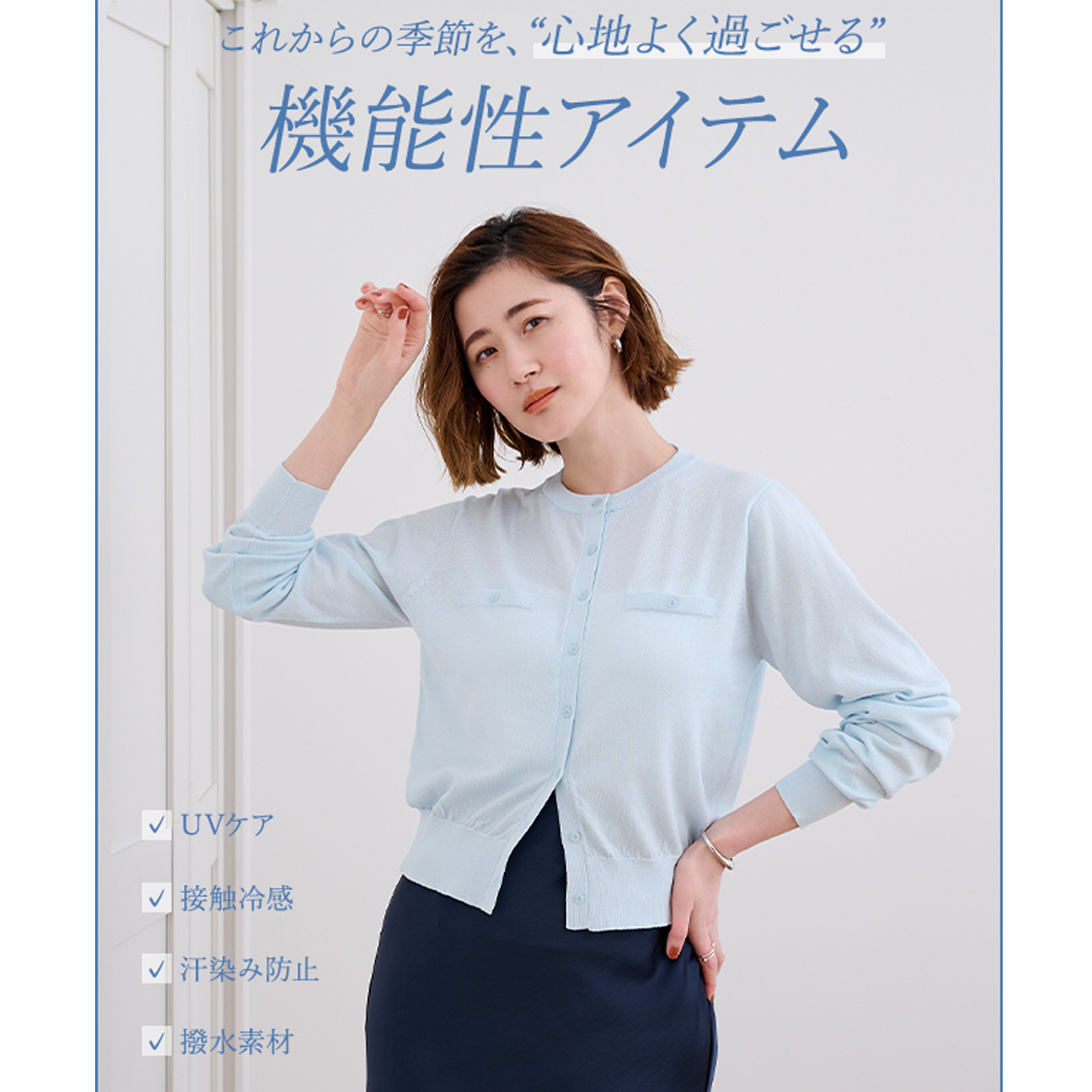 ニュース画像