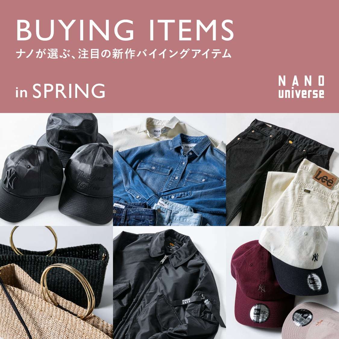 ショップニュースサムネ画像