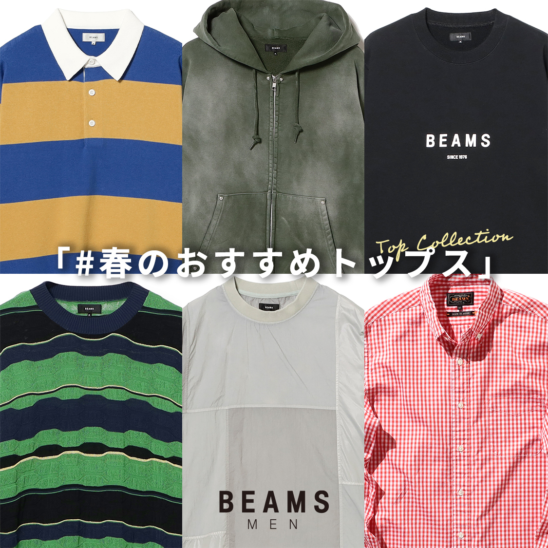 ショップニュースサムネ画像