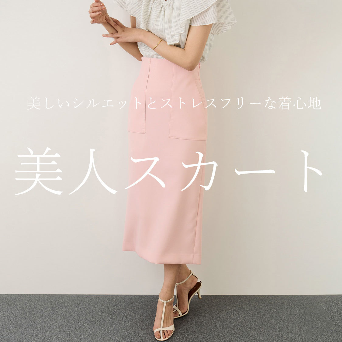 ショップニュースサムネ画像