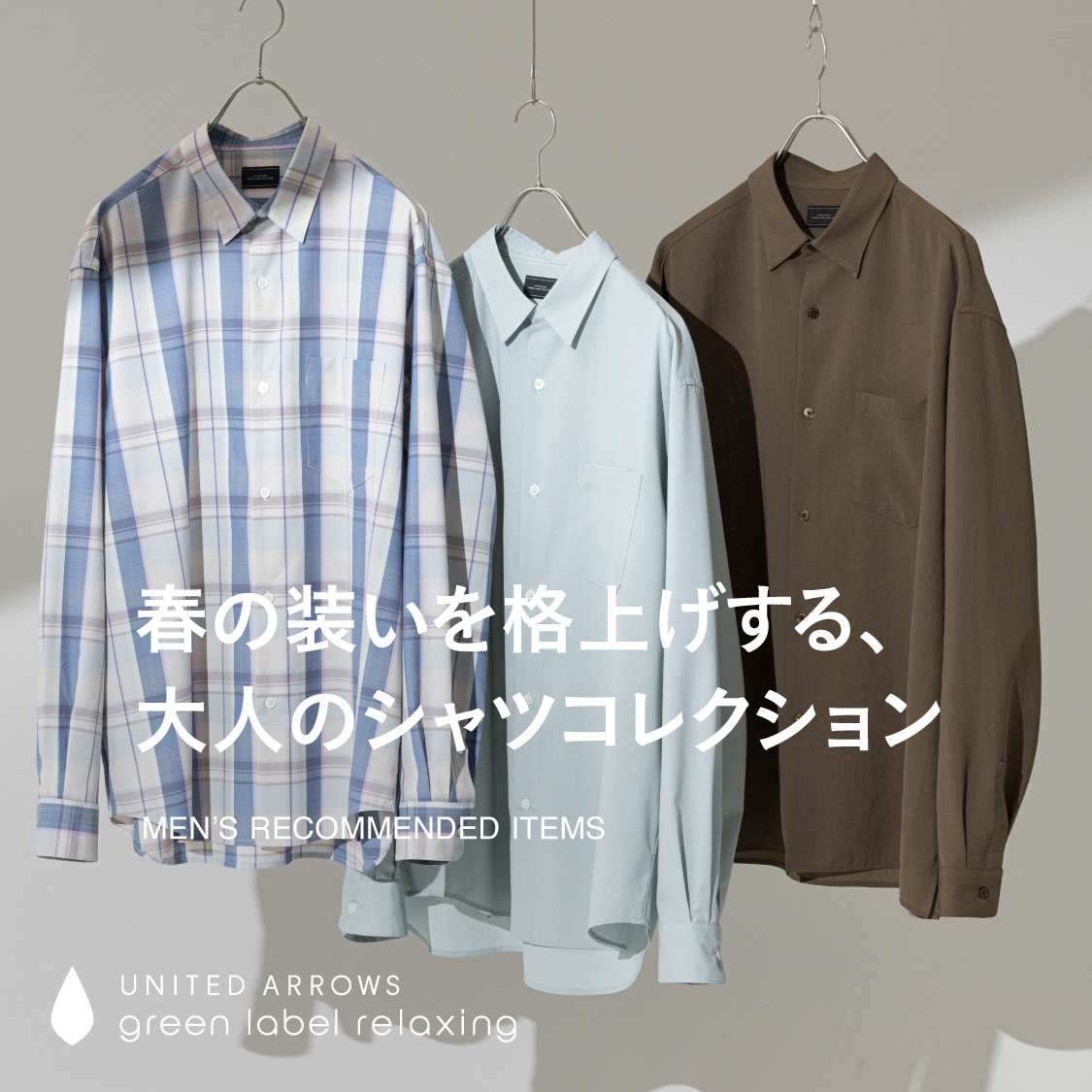 ショップニュースサムネ画像