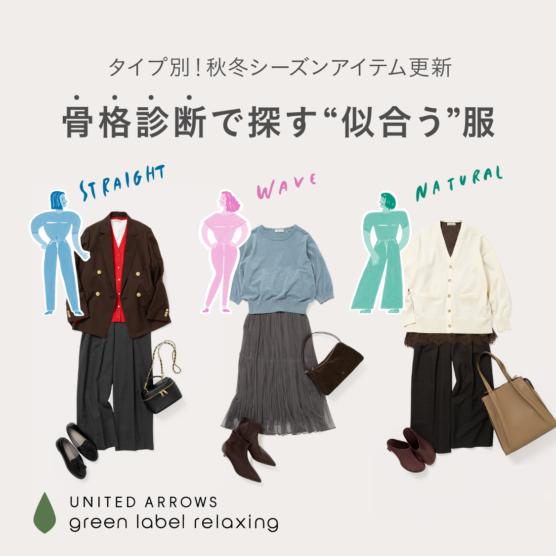 ショップニュースサムネ画像