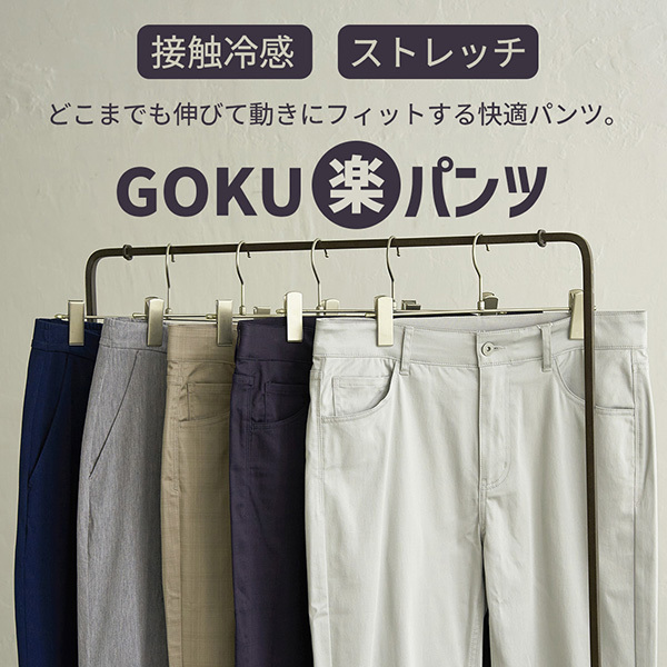 ショップニュースサムネ画像