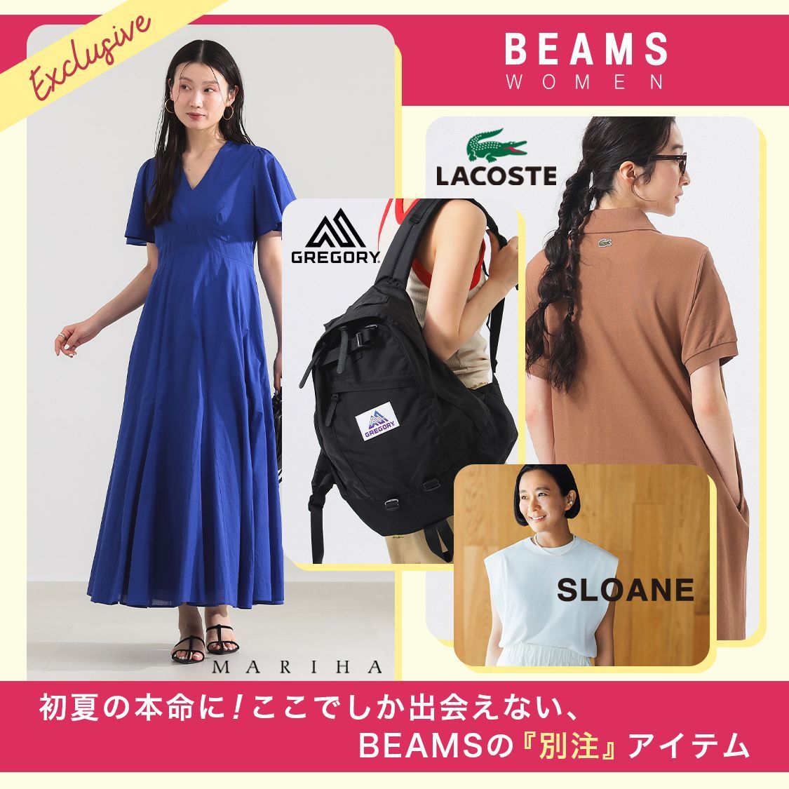 ショップニュースサムネ画像