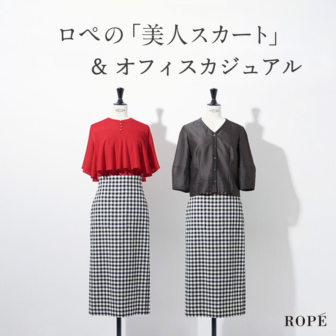 ショップニュースサムネ画像