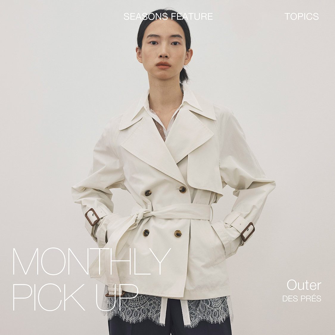 ショップニュースサムネ画像