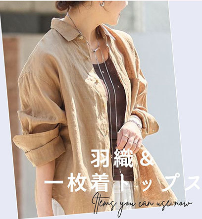 ショップニュースサムネ画像
