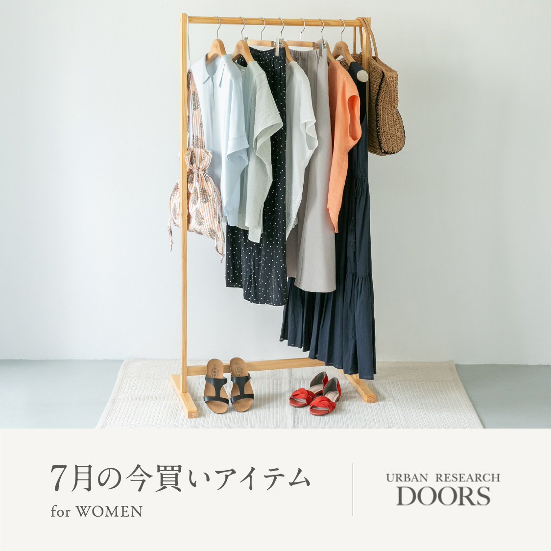 ショップニュースサムネ画像