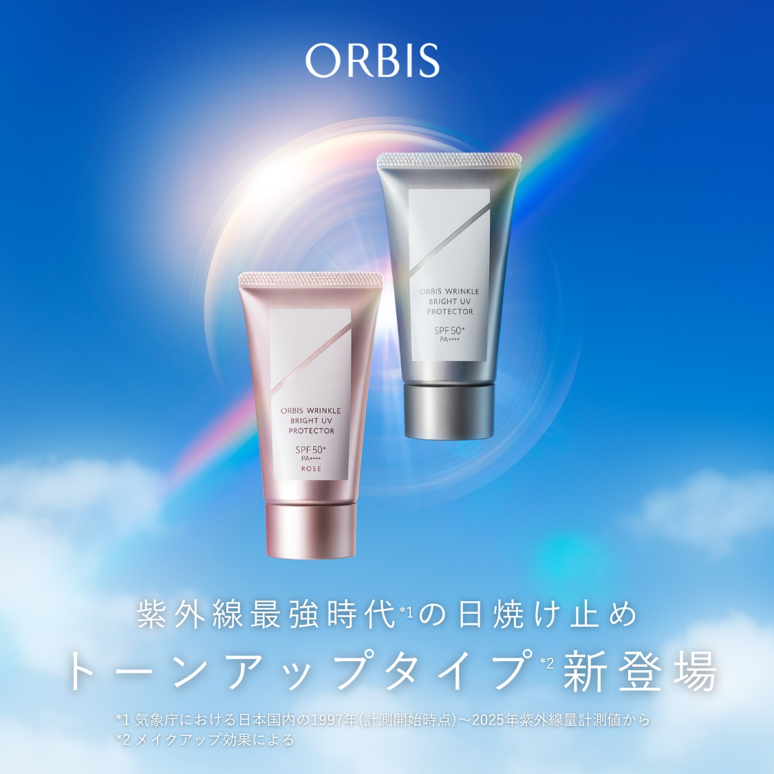 ニュース画像